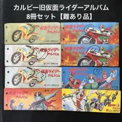 2025年最新】旧仮面ライダーカードの人気アイテム - メルカリ