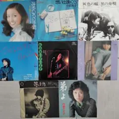 尾崎亜美レコードLPセット　まとめ売り　アルバム邦楽　音楽 尾崎亜美レコードLPセット まとめ売り アルバム邦楽 音楽 Yahoo