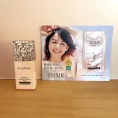 おまけ付美品 マキアージュ ドラマティックスキンセンサーベース NEO ベージュ