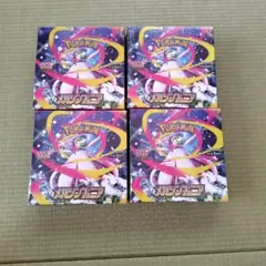 ポケモンカードゲーム メガシンフォニア 未開封BOX 4BOXセット。当日