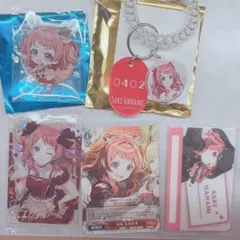 学マス 花海咲季 グッズ5点