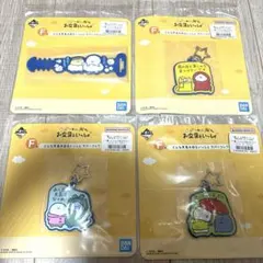 ラバーコレクション　4点セット