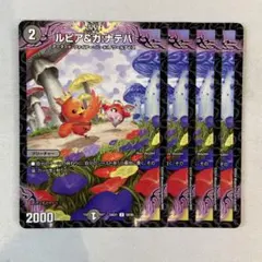 2026年最新】ルピア ガナテハの人気アイテム - メルカリ