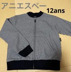 【アニエスベー】アウター　140ぐらい　ジップアップ　チェック