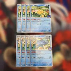 コダック レアカード 5枚セット ポケモンカード コダック 5枚セット ar - メルカリ