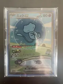 ミュウex SAR SV4a シャイニートレジャーex 347/190