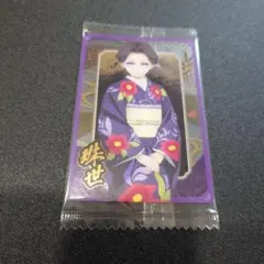 鬼滅の刃　ウエハースカード10　珠代