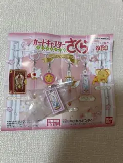 【最終値下げ】カードキャプターさくら/めじるしアクセサリー/クリアカード