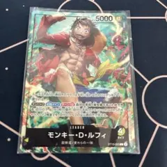 ワンピースカード　黒黄ルフィ　ST13-003 2枚