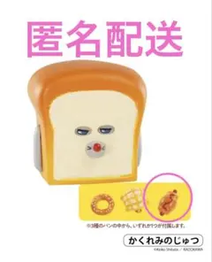 パンどろぼう フィギュアコレクション かくれみのじゅつ　ウィンナーロールパン