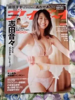 Item thumbnail for item 98bf1251-e18c-40ad-a7a0-ceb6b7782168