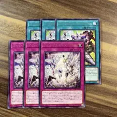 遊戯王　インスタントコンタクト　フェイバリットコンタクト　字レア各３枚セット