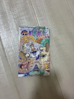 2026年最新】ワンピース 104巻 初版の人気アイテム - メルカリ