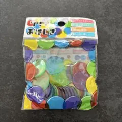 【Anna⭐︎様専用】カラフルプラスチックチップ多数入り
