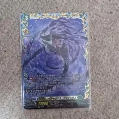 ヴァンガード　レグルレグナス・ アザナシオ FFR