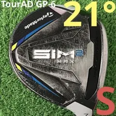 ⭐︎テーラーメイド SIM2 MAX 7W 21° TourAD GP-6(S)