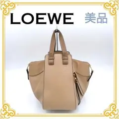 ✨️美品✨️ ロエベ ハンモックバッグ スモール レディース ショルダーバッグ