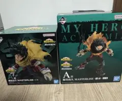 一番くじ 僕のヒーローアカデミア 緑谷出久 MASTERLISE 2点セット