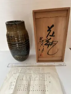 2026年最新】中島翁介の人気アイテム - メルカリ