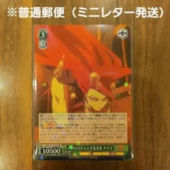 ヴァイス オカルティックギャル アイラ SP サイン ダンダダン vol.2