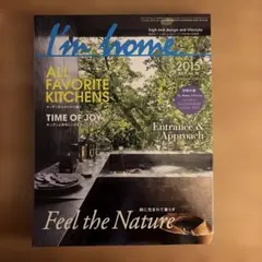 I'm home. no.76 JULY 2015 雑誌