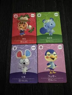 バラ売り・まとめ売り可‼️】どうぶつの森 amiiboカード 第5段 - メルカリ
