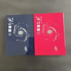 Item thumbnail for item 168840c2-baff-4345-a830-040e729309c2