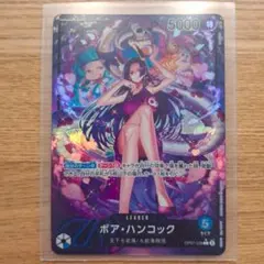 ボア・ハンコック リーダー パラレル OP07-038