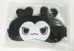 TWICE アップグレード席特典 アイマスク