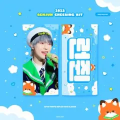 nct dream ロンジュン スローガン