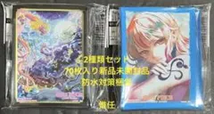 ミラバト ワンピース ルフィ スリーブ ミラクルカードバトル 2セット