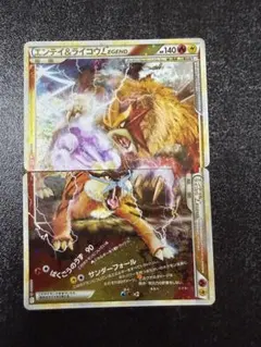 PSA10 9 連番 エンテイ&ライコウLEGEND よみがえる伝説 PSA10 9 連番 エンテイ&ライコウLEGEND よみがえる伝説 - メルカリ