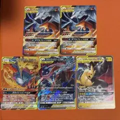 TAG5枚セット