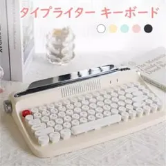 acttoタイプライター風キーボード ピンク