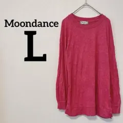 即購入OK✨Moondance 【L】ピンク 長袖 トップス 無地