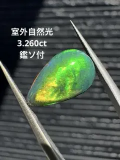 ☆AAAAAAAAA級天然ゴールドルチルクォーツ丸玉B0619/YS/230A - メルカリ