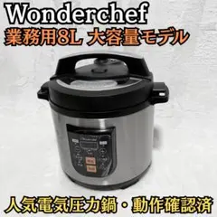 未使用】象印 ZOJIRUSHI SNA-B30 3L ステンレス 保温調理鍋 - メルカリ