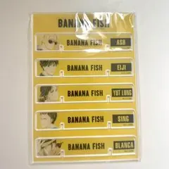 バナナフィッシュ BANANA FISH 特典 ミニ色紙 2種 アッシュ 英二