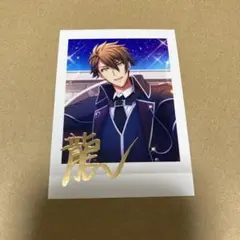 アイナナ　十龍之介　箔押し