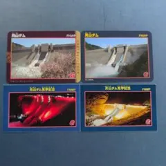 2025年最新】ダムカード山形県の人気アイテム - メルカリ