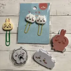 ちいかわ　クリップ　セット売り