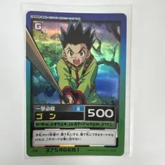 2026年最新】HUNTER×HUNTER カード ハイパーバトルの人気アイテム