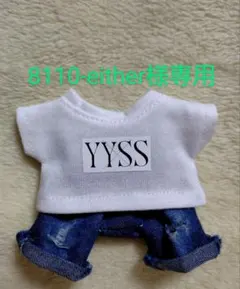 「8110-either」様専用。ちびぬい用