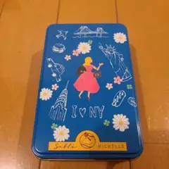 Sablé Michelle ニューヨークデザイン空き缶