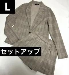 【美品】ベージュ系チェック ジャケット キュロットパンツ セットアップ L