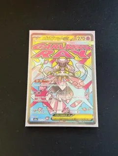 2025年最新】ゴットパック ポケモンカードの人気アイテム - メルカリ