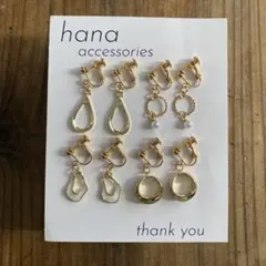 ハンドメイドイヤリング　まとめ売り　NO.022