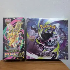 ポケモンカード アビスアイ ドリームex 未開封BOXセット シュリンク