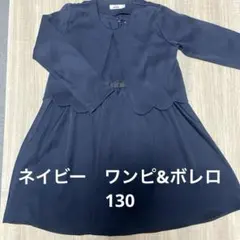 PAIRMANON ジャケット×ワンピースセット 130 ネイビー　フォーマル