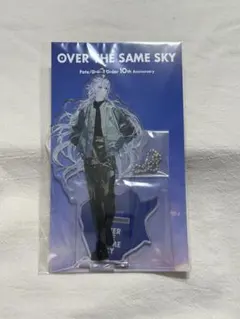 FGO “OVER THE SAME SKY